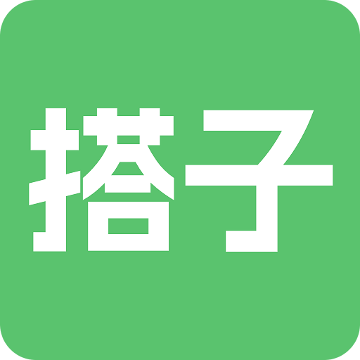 搭子社交app官方最新版 v1.6.4