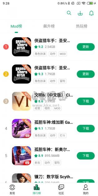 紐扣助手 5.4.5 更新版
