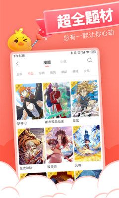 元?dú)饴嫻俜秸鎽?yīng)用 v2.5.7