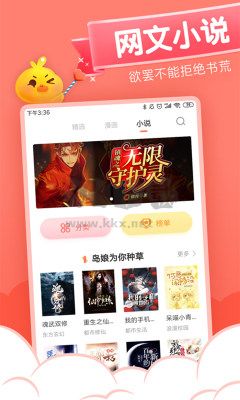 元?dú)饴嫻俜秸鎽?yīng)用 v2.5.7
