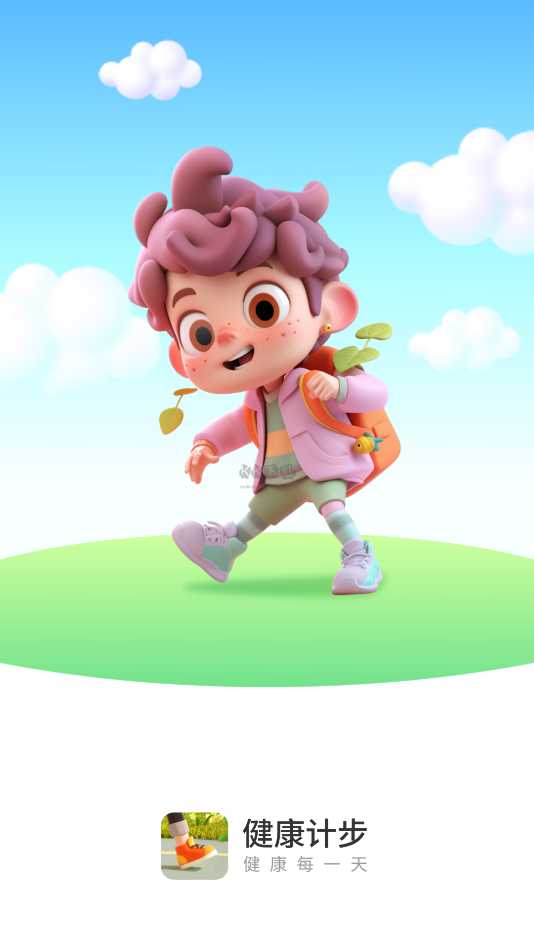 健康計(jì)步APP官方版 v2.0