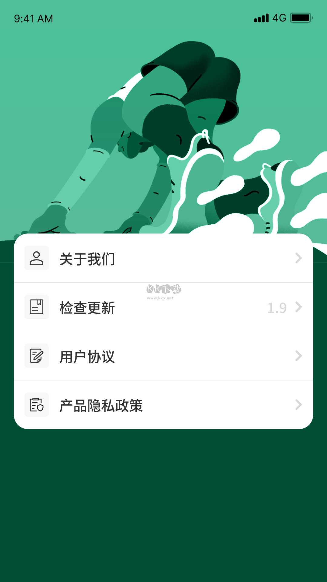 健康計(jì)步APP官方版 v2.0