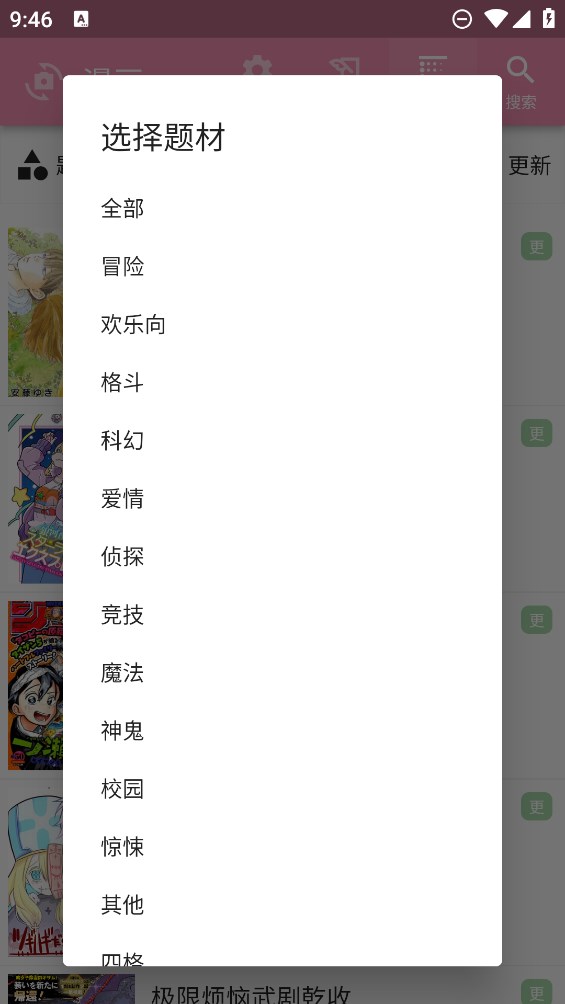 Daisy官方應(yīng)用程序