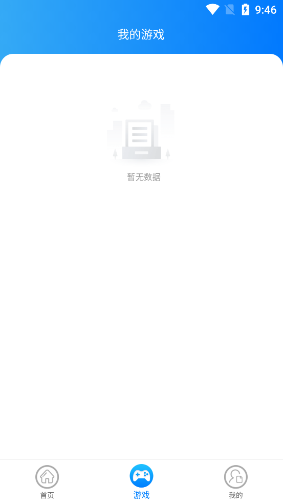 貍貓街機(jī)模擬器應(yīng)用