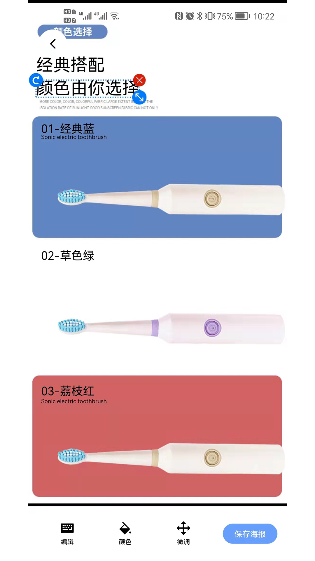 雕鏡App最新版本