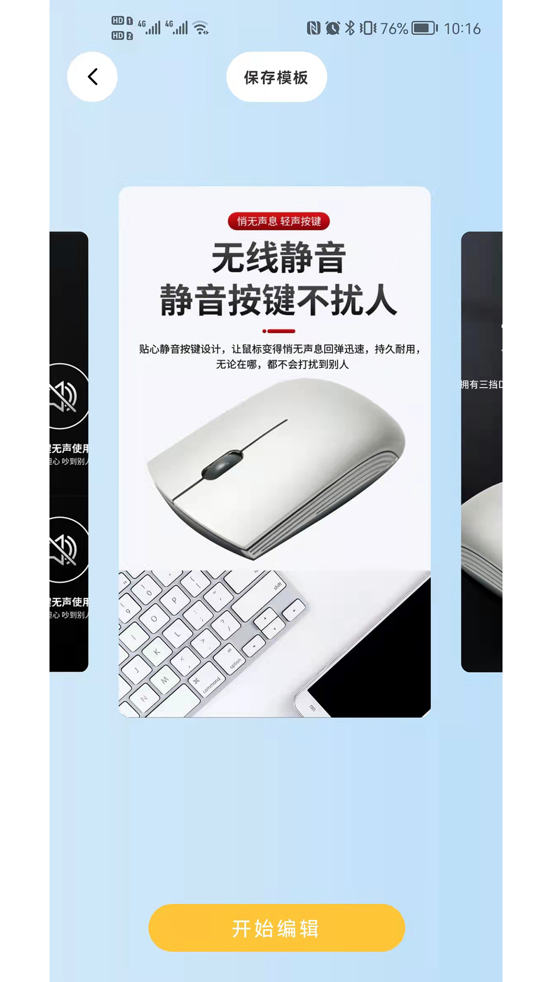 雕鏡App最新版本