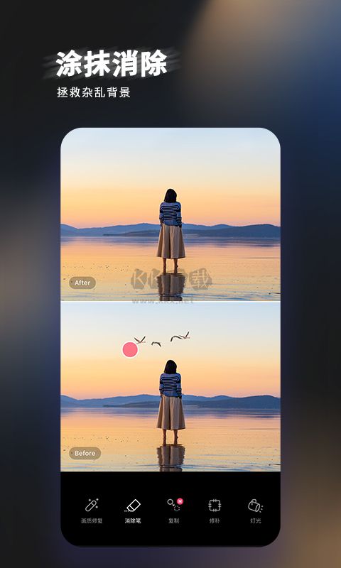 輕圖app 4.0.6 免費(fèi)破解版本