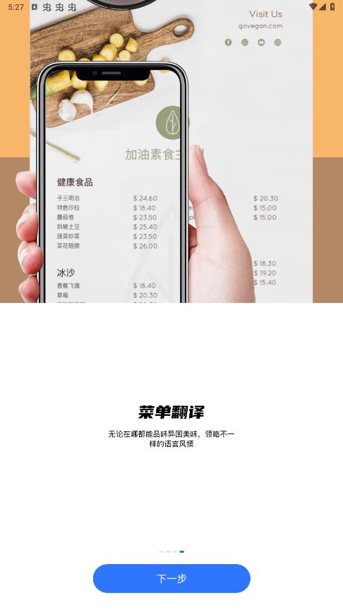 小熊翻譯官方應(yīng)用