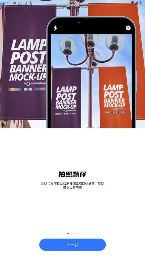小熊翻譯官方應(yīng)用