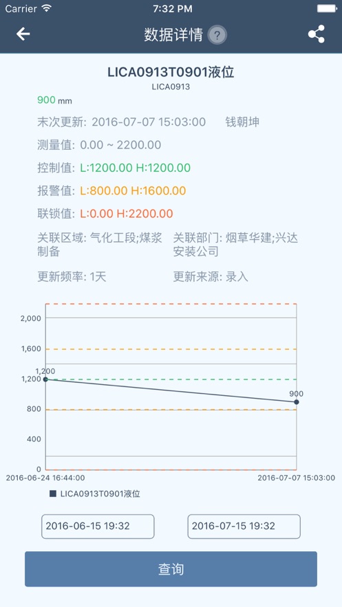 工智道官方安卓版本