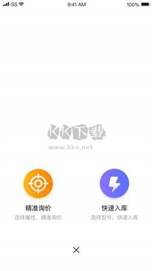 機大俠App 6.4.4版本