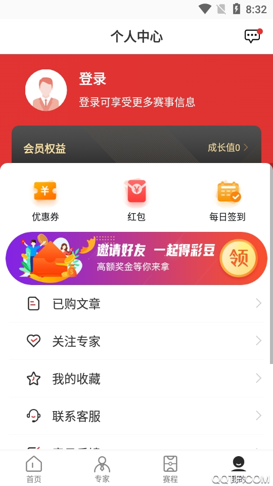 羅盤體育安卓版應用