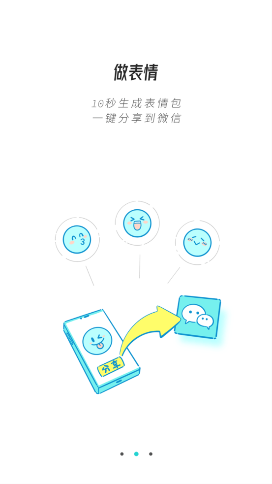 方塊街應(yīng)用程序最新版本