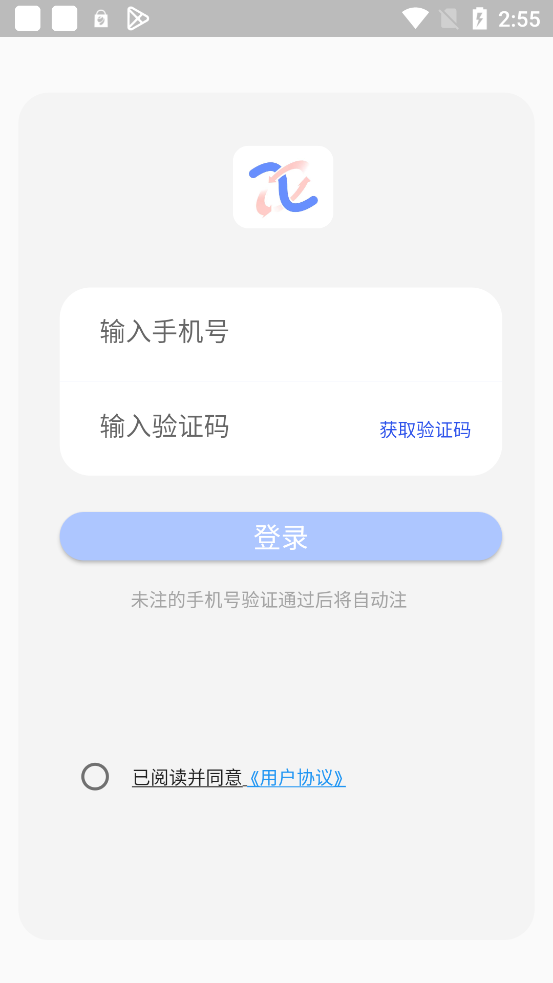 喜見APP正式版