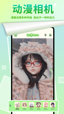 嚴(yán)選漫畫App官方最新版 v8.6.5（精選漫畫免費(fèi)版）