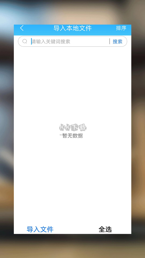 書吧App官方版2024 v1.0.1更新版