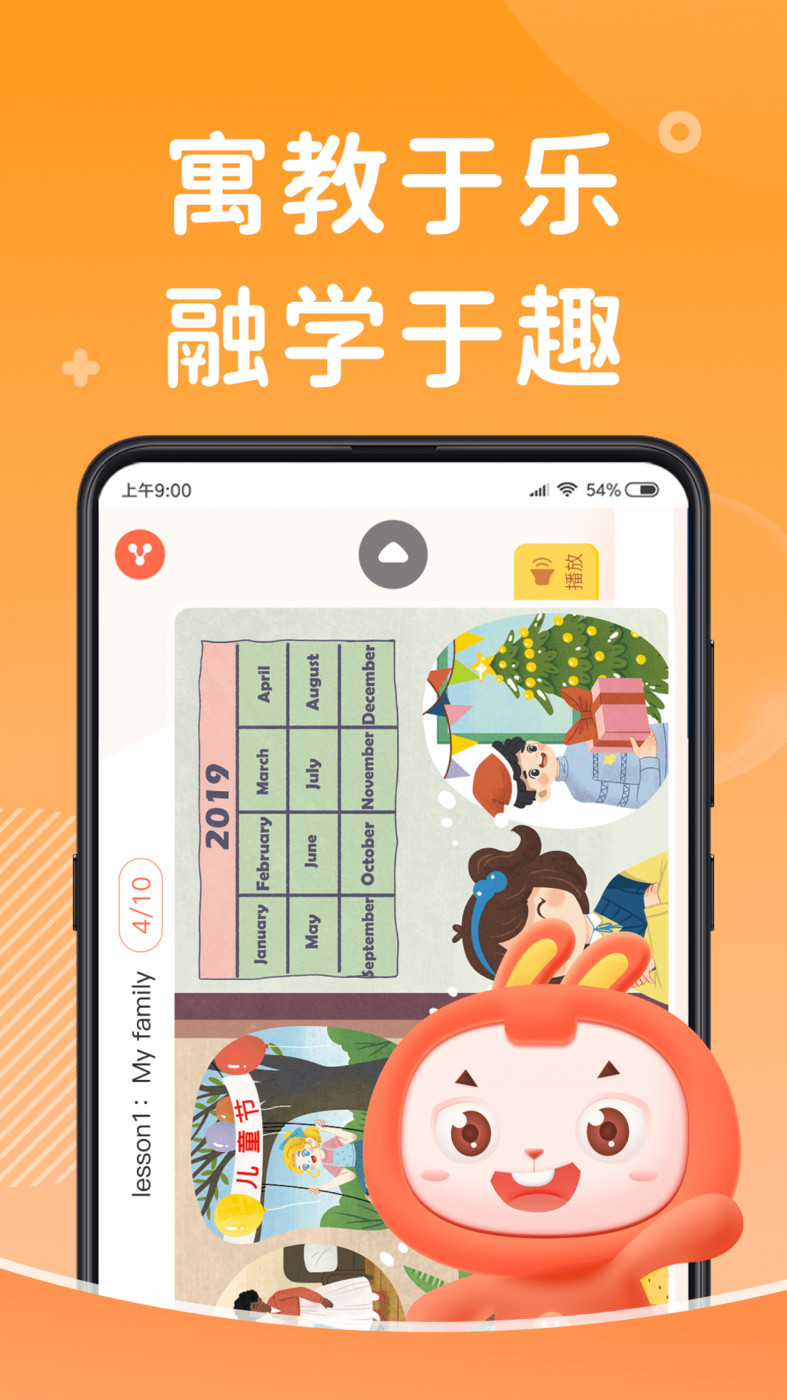 91點讀app全新版本
