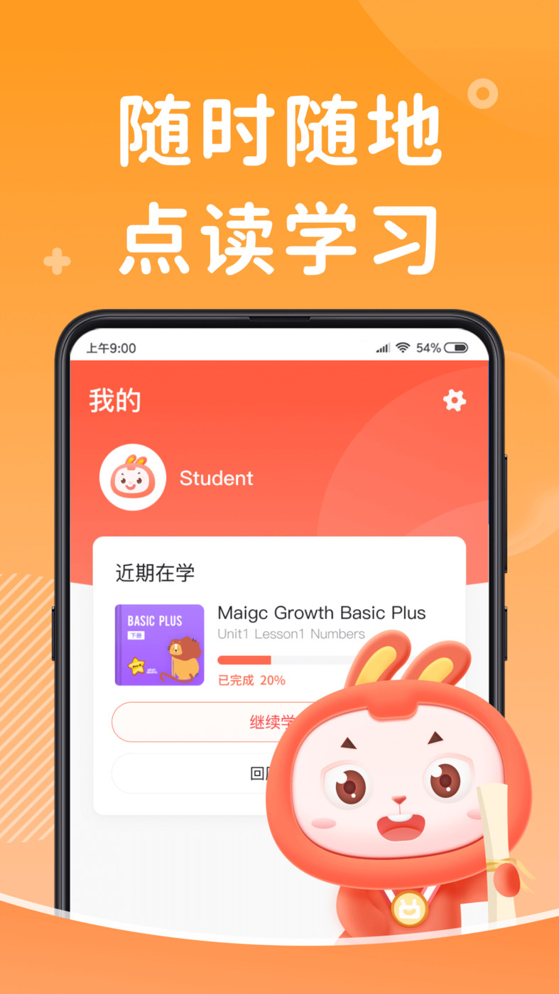 91點讀app全新版本