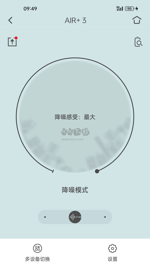Libratone App Android版 2024 最新 v7.3.2