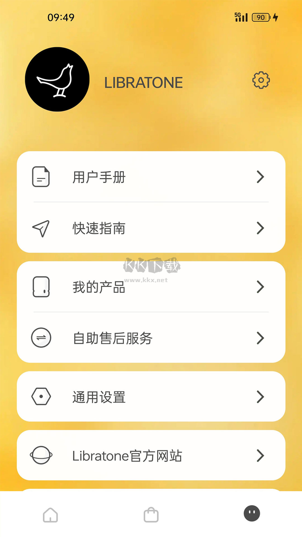 Libratone App Android版 2024 最新 v7.3.2
