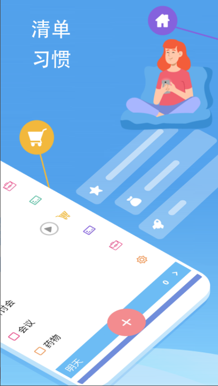 極簡記錄鴨官方應(yīng)用版