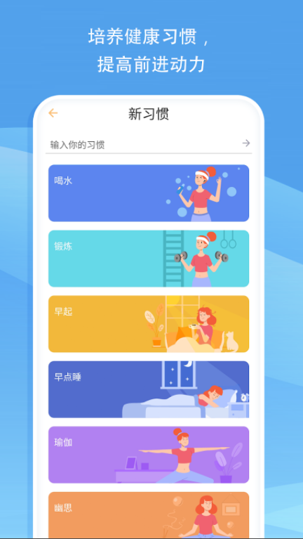 極簡記錄鴨官方應(yīng)用版