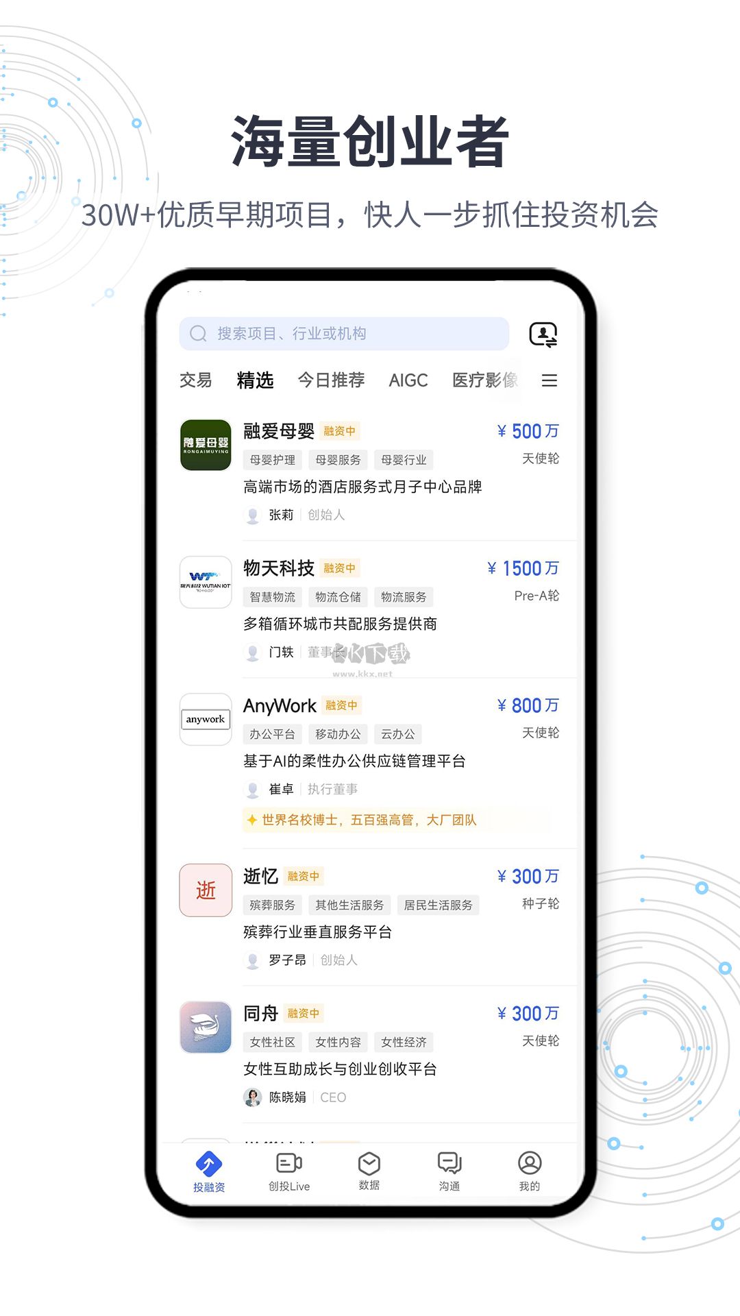 鯨準App 7.6.5.beta版