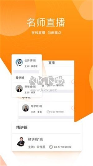 小霞會(huì)計(jì)App 15.7版