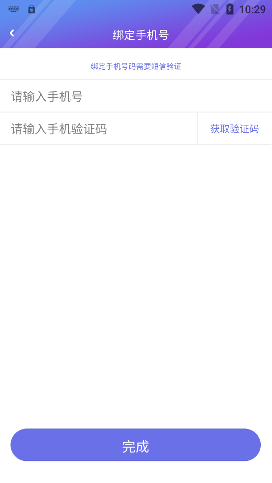 盛世游戲官方應(yīng)用版