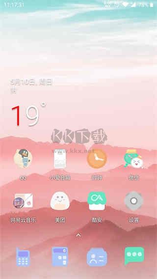 果凍圖標(biāo)應(yīng)用安卓最新版 v1.0.221