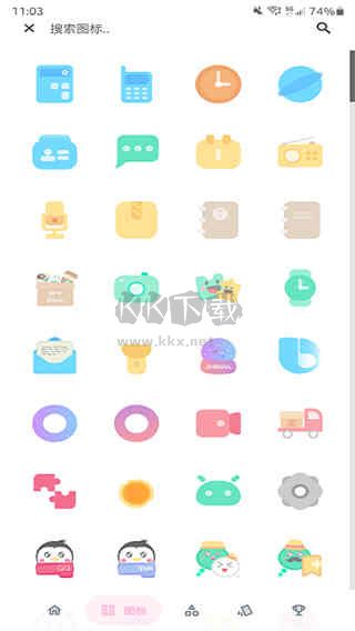 果凍圖標(biāo)應(yīng)用安卓最新版 v1.0.221