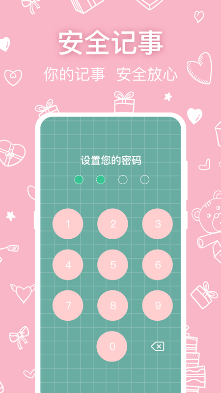 可愛瀏覽器官方版