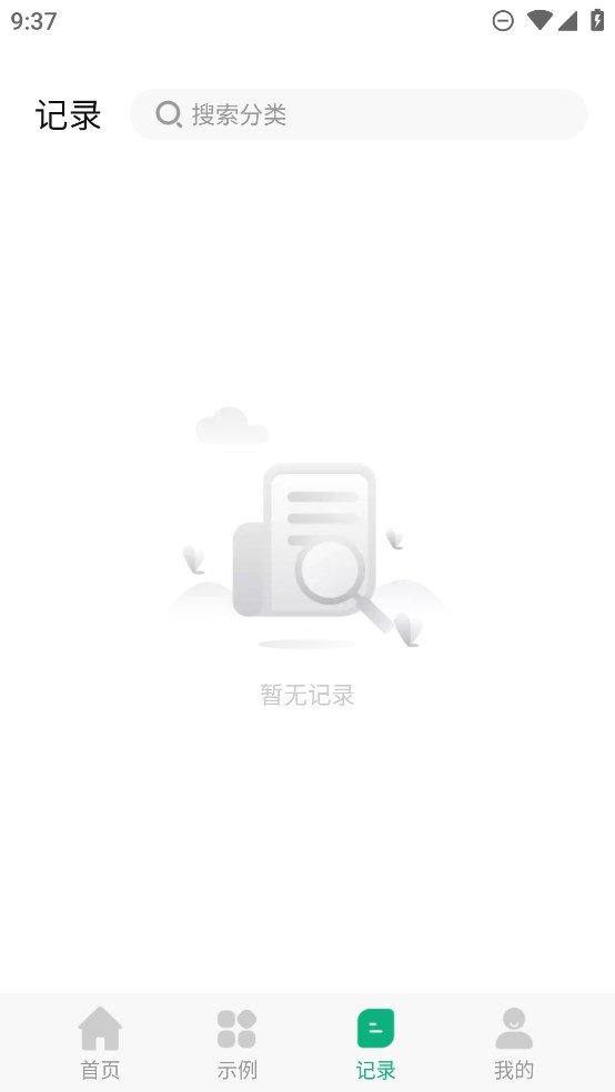 極速版文章生成器官方應用