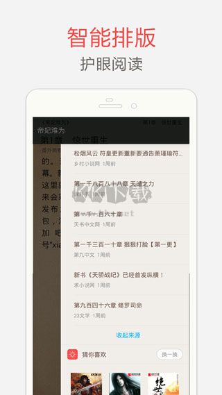 筆趣閣無廣告免費版 v9.191.210