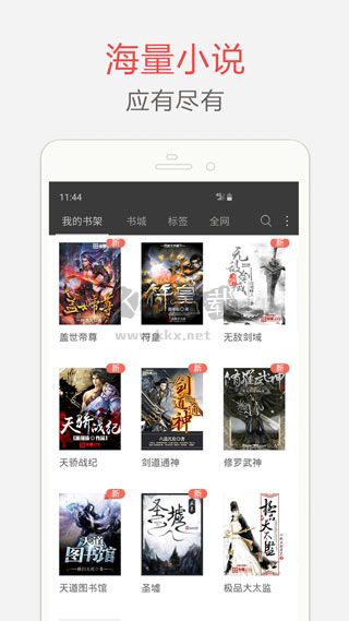 筆趣閣無廣告免費版 v9.191.210