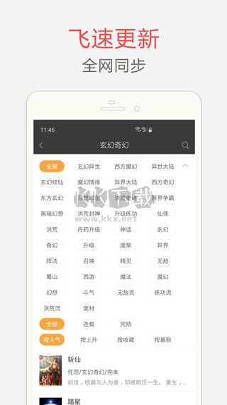 筆趣閣無廣告免費版 v9.191.210