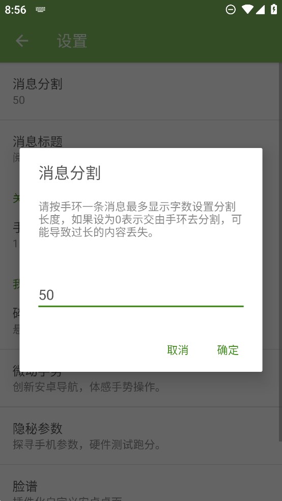 手環(huán)閱讀器官方應(yīng)用版