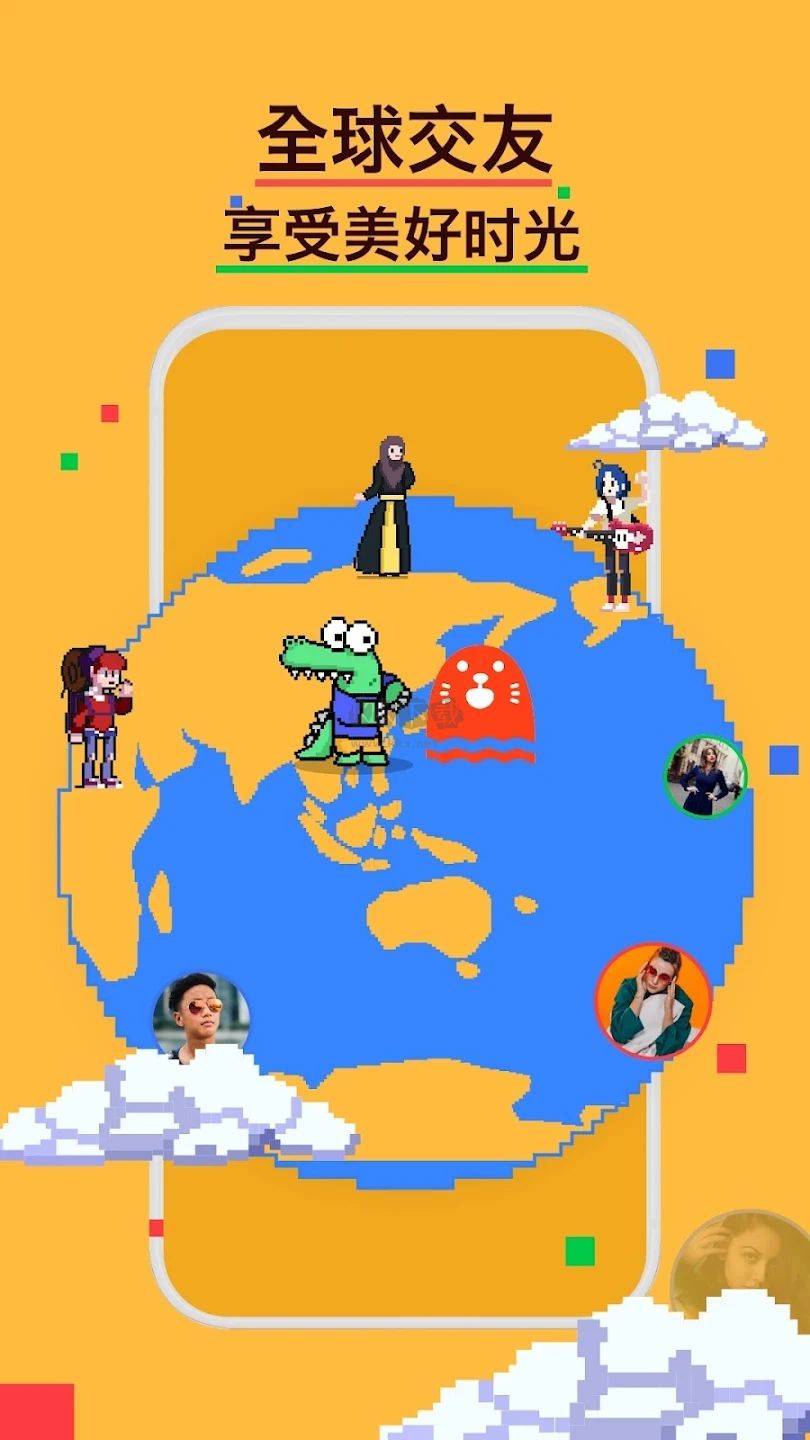 hay全球交友APP 8.10.0 最新版