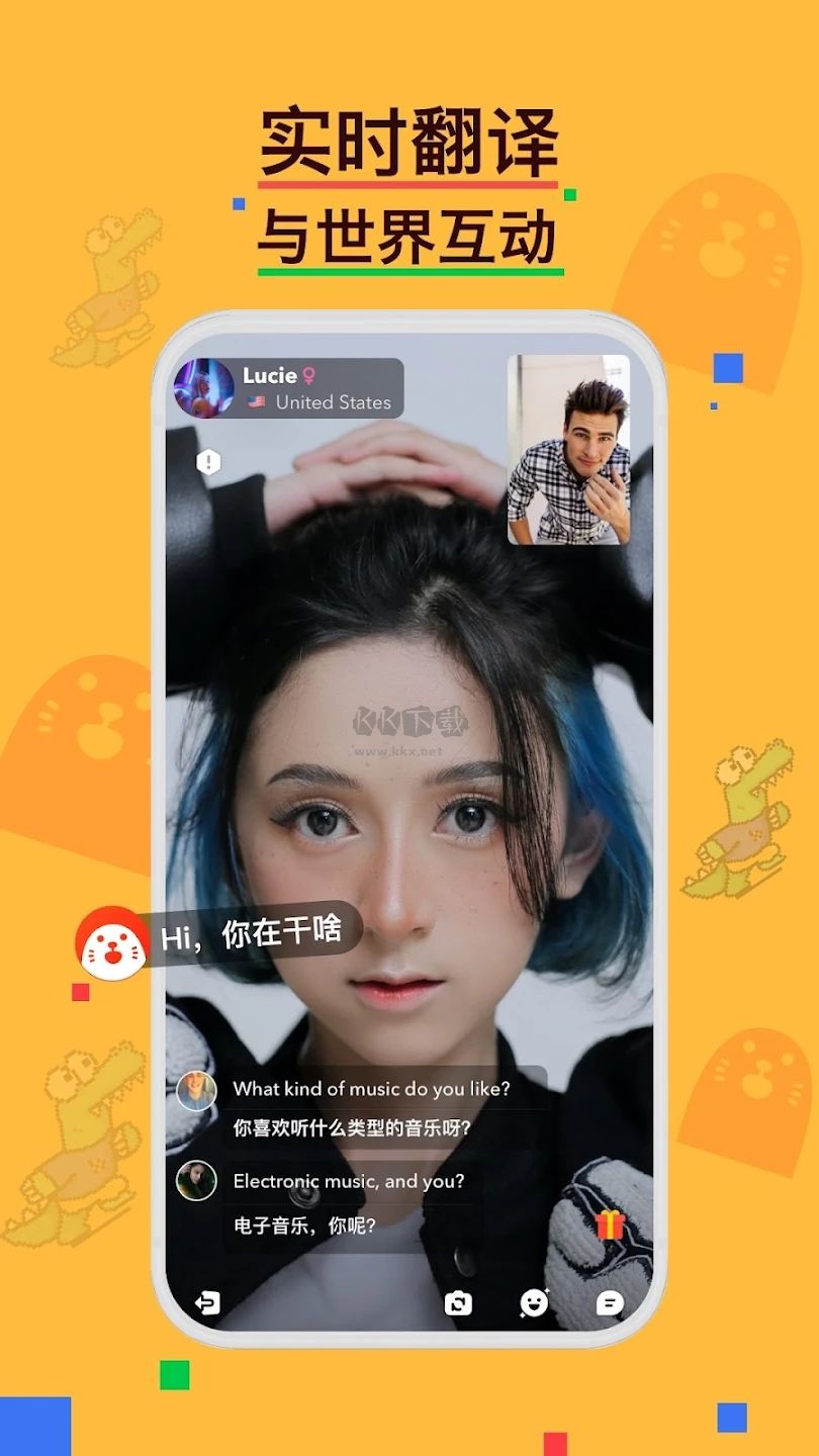 hay全球交友APP 8.10.0 最新版