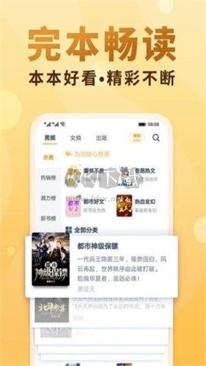 《一曲書齋App 官方最新版 v1.0》