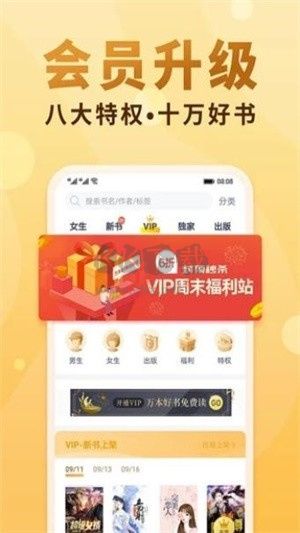 《一曲書齋App 官方最新版 v1.0》