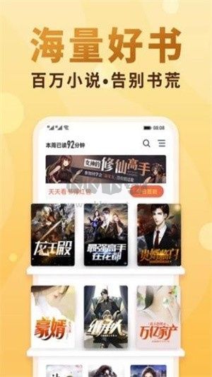 《一曲書齋App 官方最新版 v1.0》