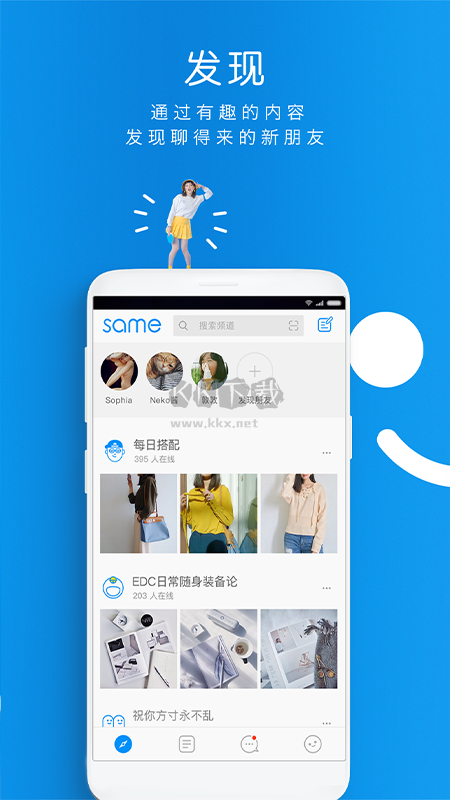 Same安卓 v6.1.08 最新版