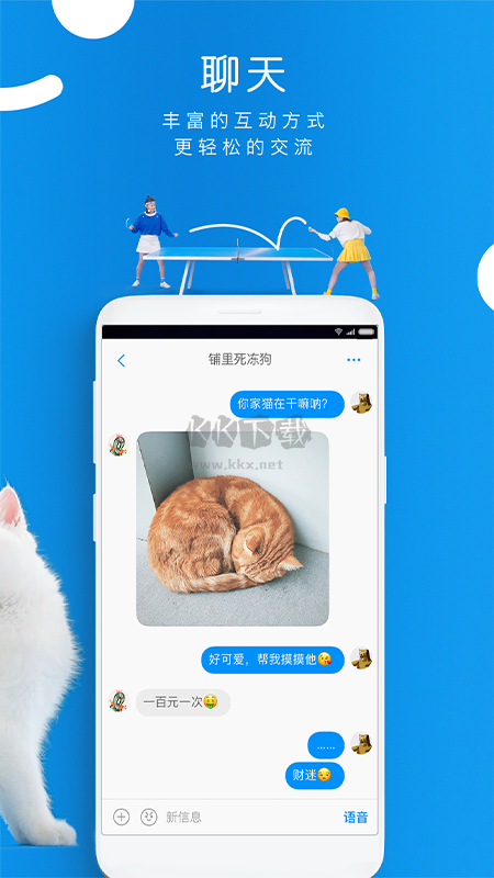 Same安卓 v6.1.08 最新版