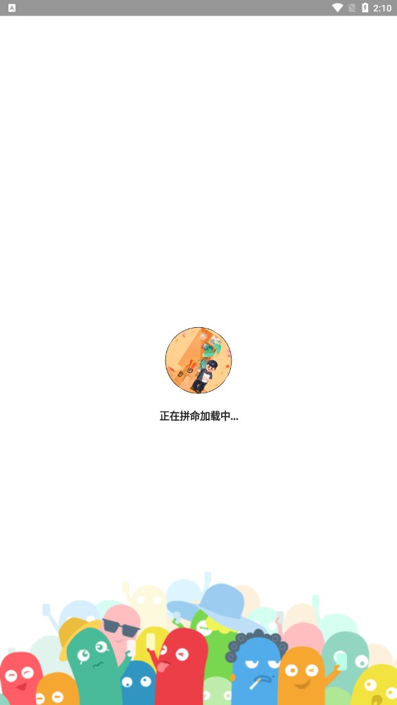 順豐禮包助手應(yīng)用新版
