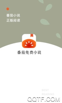 番茄小說免費(fèi)聽書應(yīng)用