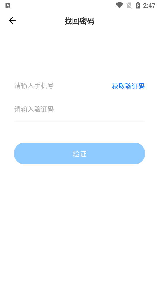 韋客互聯(lián)官方軟件版