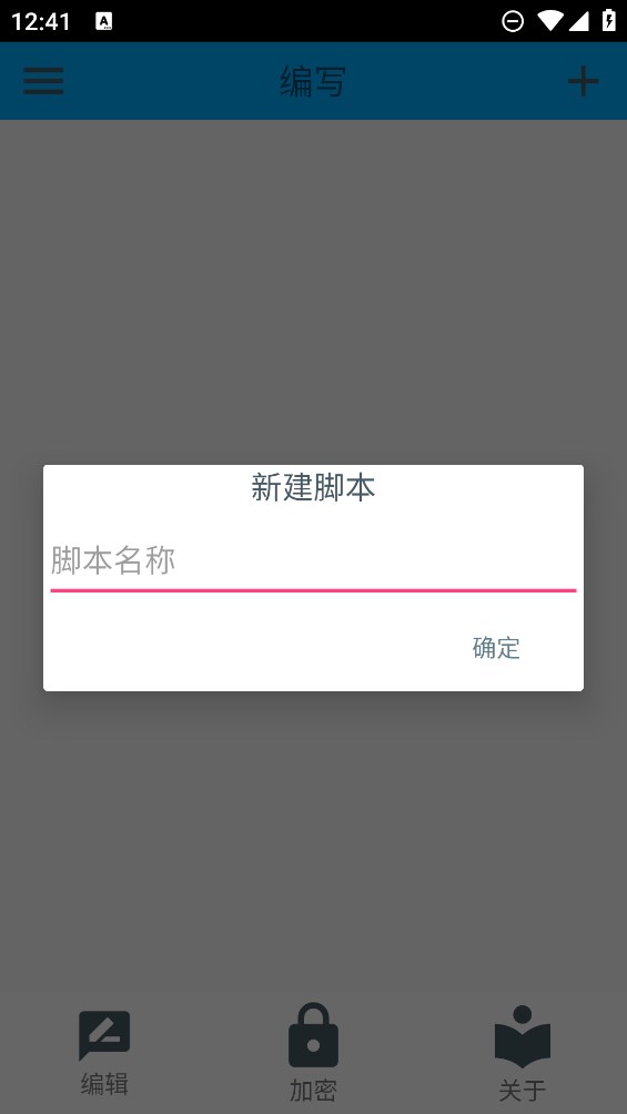 GG腳本編輯器高級(jí)版