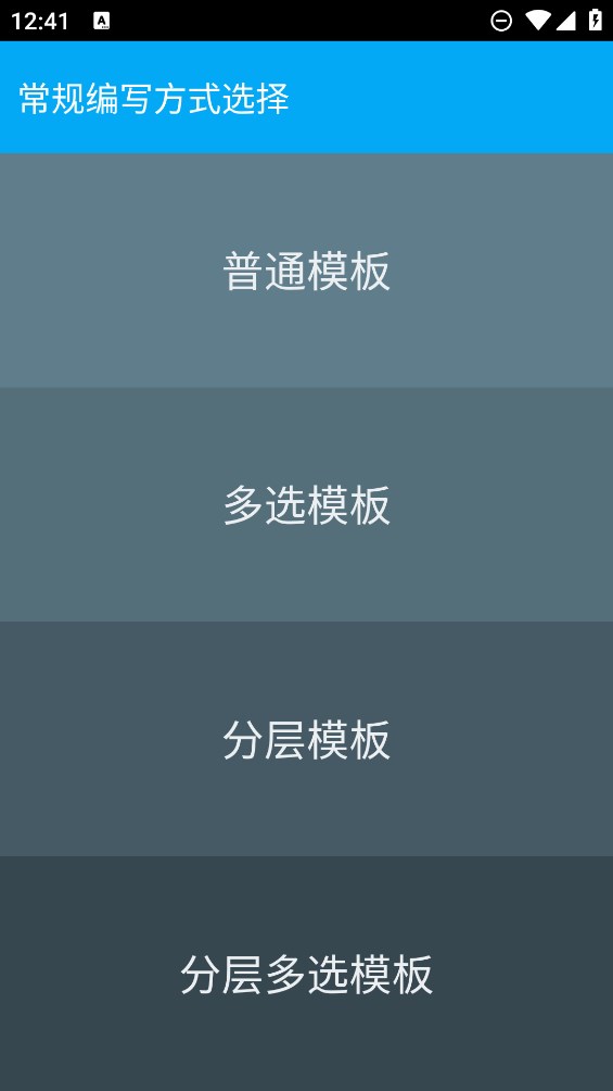 GG腳本編輯器高級(jí)版