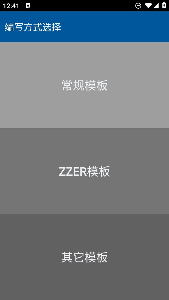 GG腳本編輯器高級(jí)版